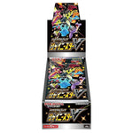 Pokémon Sword & Shield - High Class Pack Shiny Star V S4a - Booster-Display